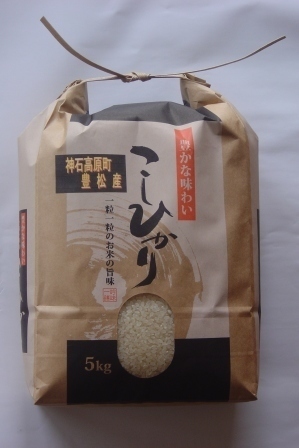 おいしい玄米